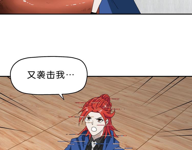 第43话 灾厄爆发的前夕11