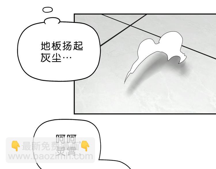 第53话 极限一换一20