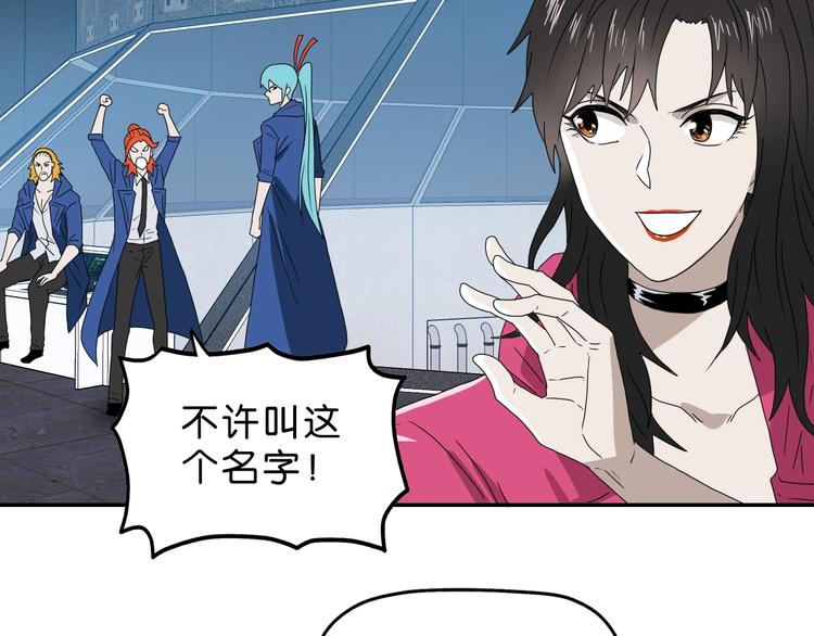 第47话 黑牢初见75