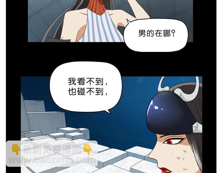 第16话 状态：死亡131