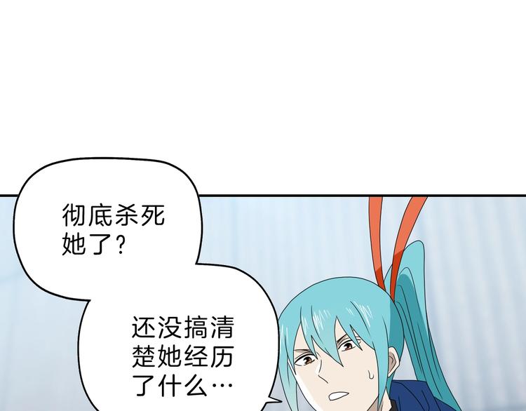 第67话  喵 没了80
