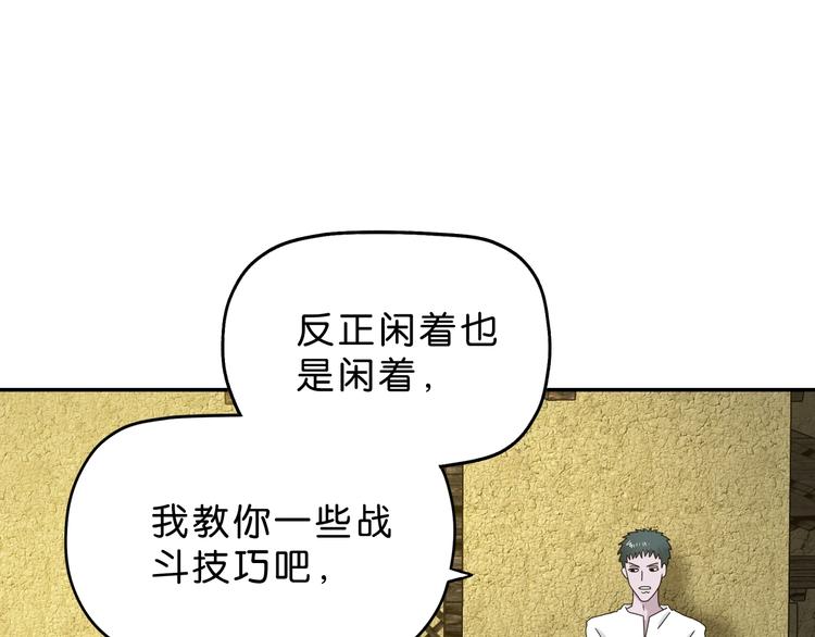 第37话 必然的代价76