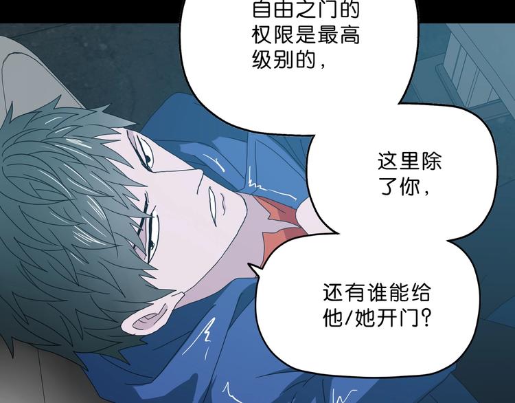 第3话 不归之门101