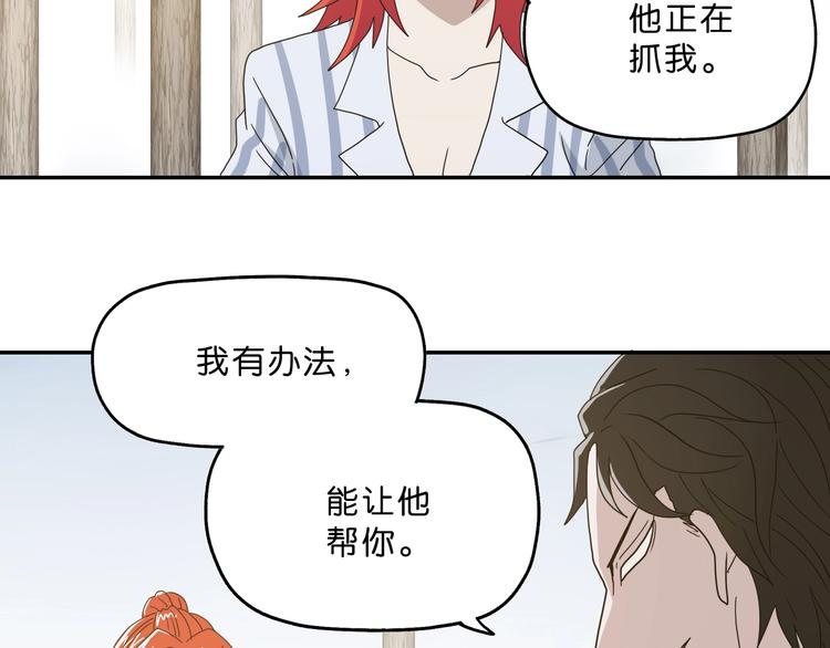 第3话 不归之门134