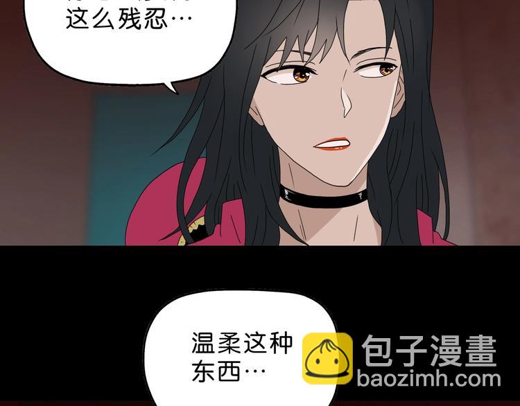 第37话 必然的代价34
