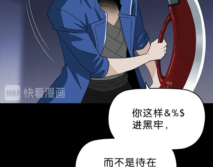 第25话 似是旧人来4