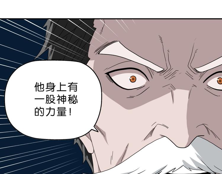 第38话 都是为了TA39
