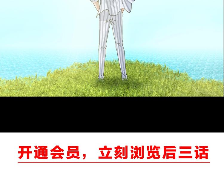 第55话 只怪太把自己当角！112