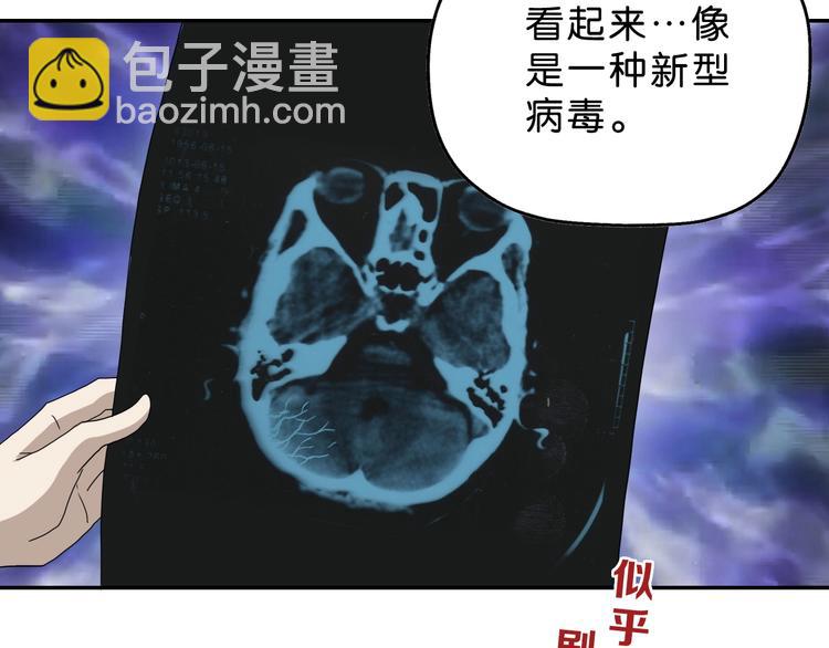 第13话 未必虚张声势130