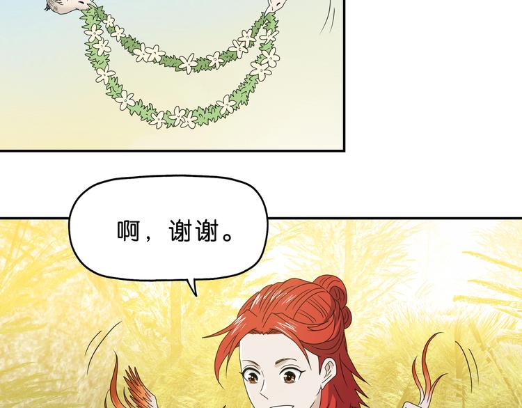 第56话 既熟悉又陌生67