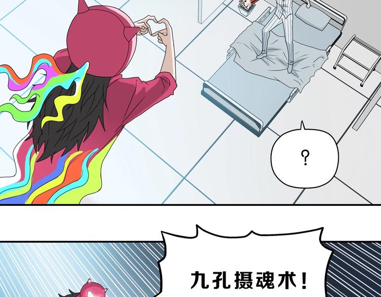 第47话 黑牢初见61