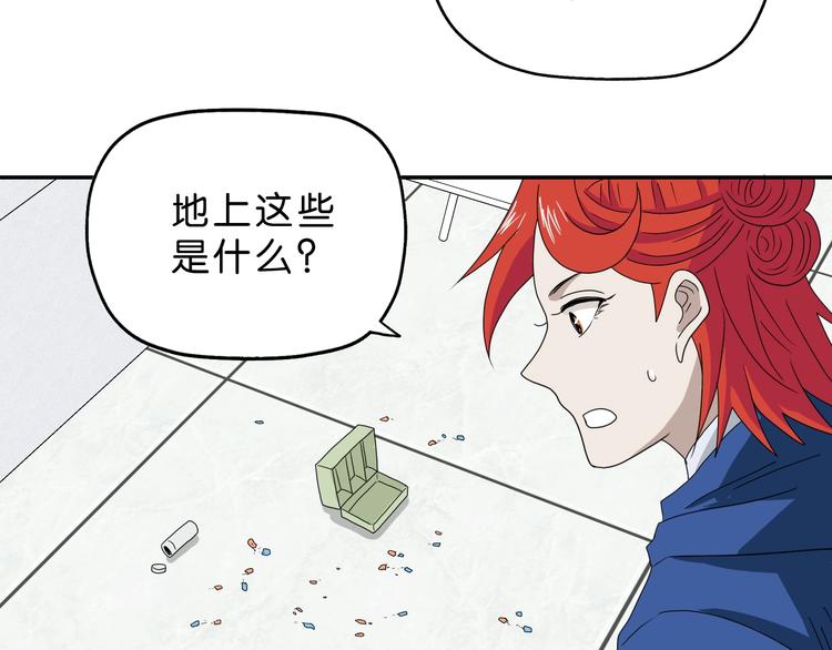 第66话 意外的便当，意外的人31