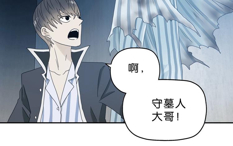 第12话 黄雀在后82