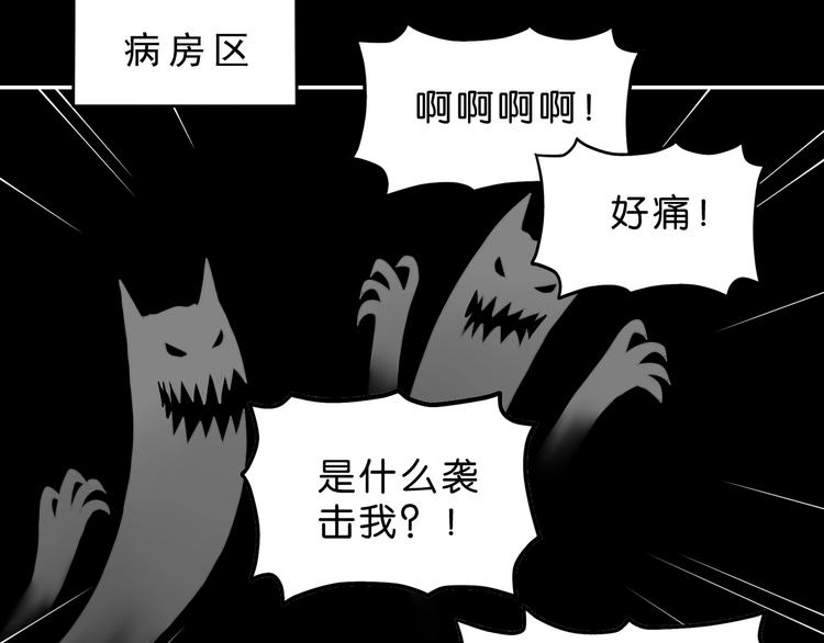 第50话 对称怪归来57