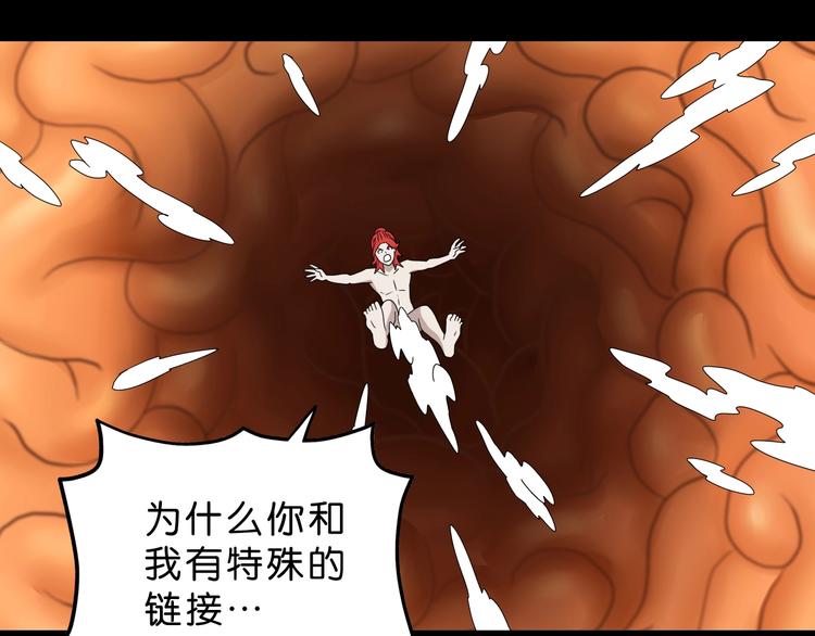 第65话 各怀鬼胎39
