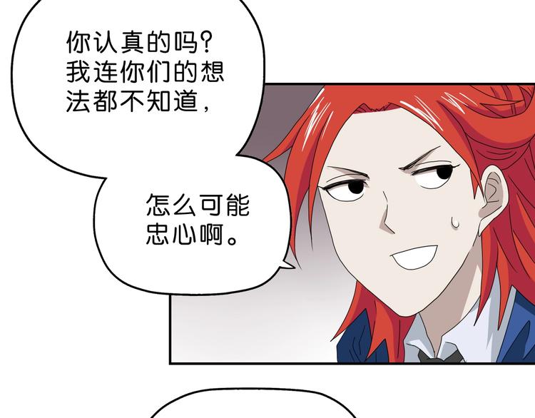 第57话 自由前夜54