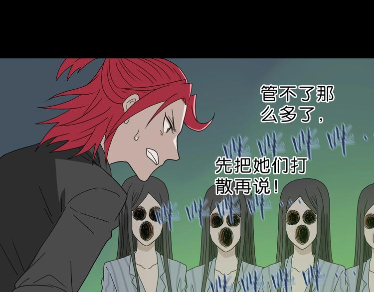 第45话 意外的邀请83