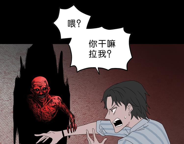 第37话 必然的代价10