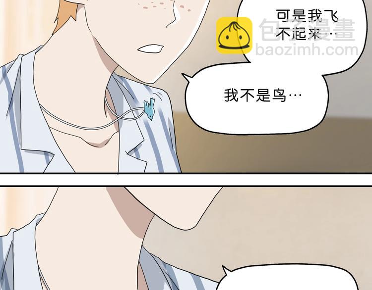 第一话 至少我要试过67