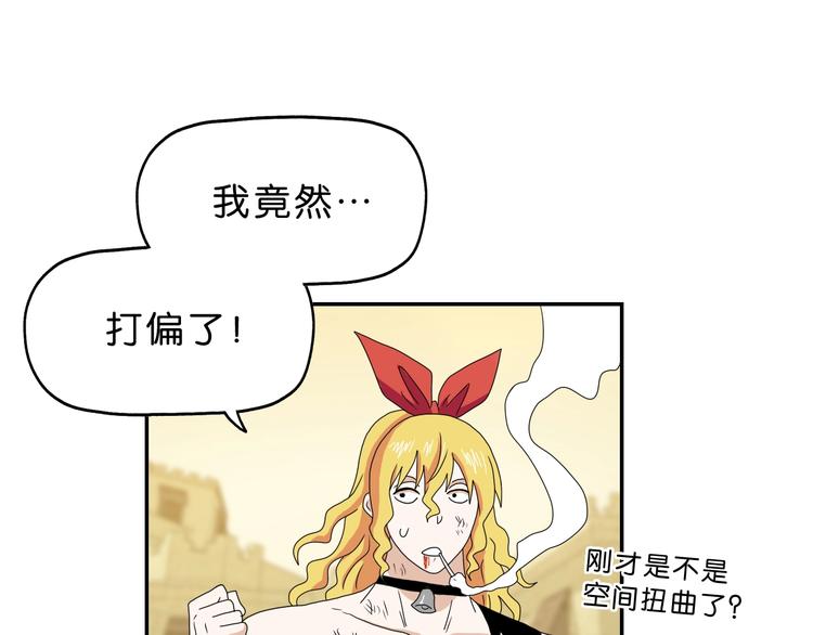 第35话 半场开香槟44