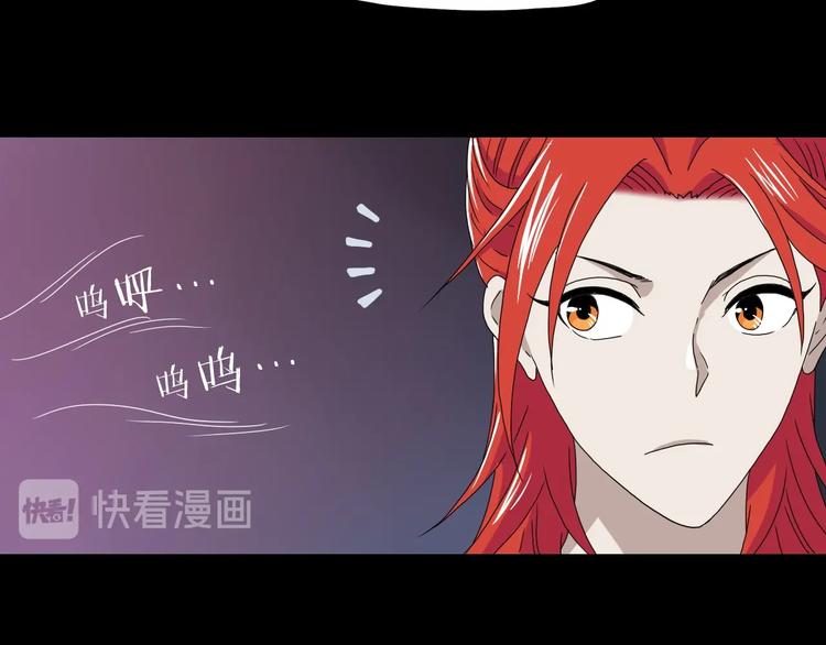第21话 诠释残忍的男人36