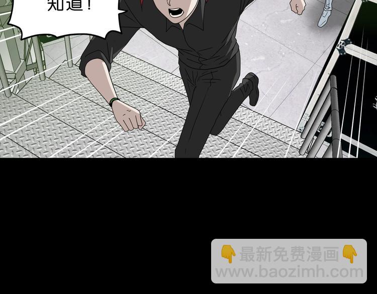 第46话 目标看似一致60