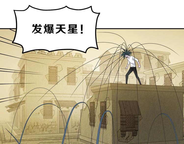 第34话 以小博大77
