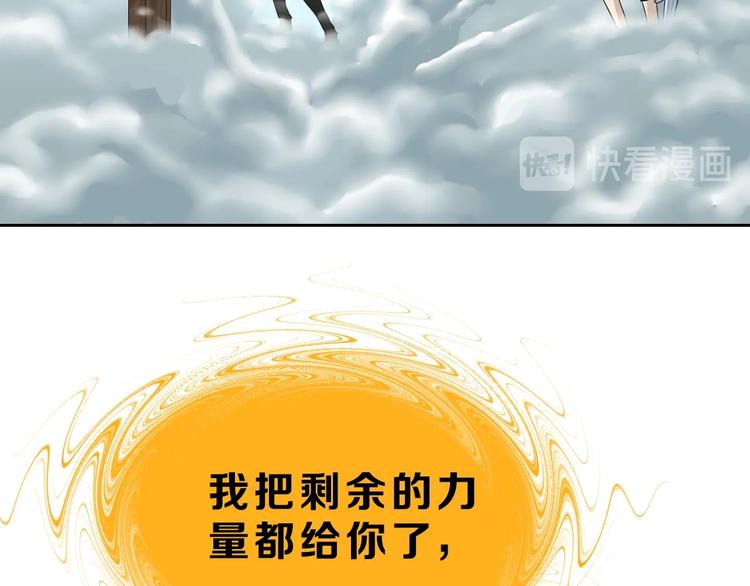 第71话79