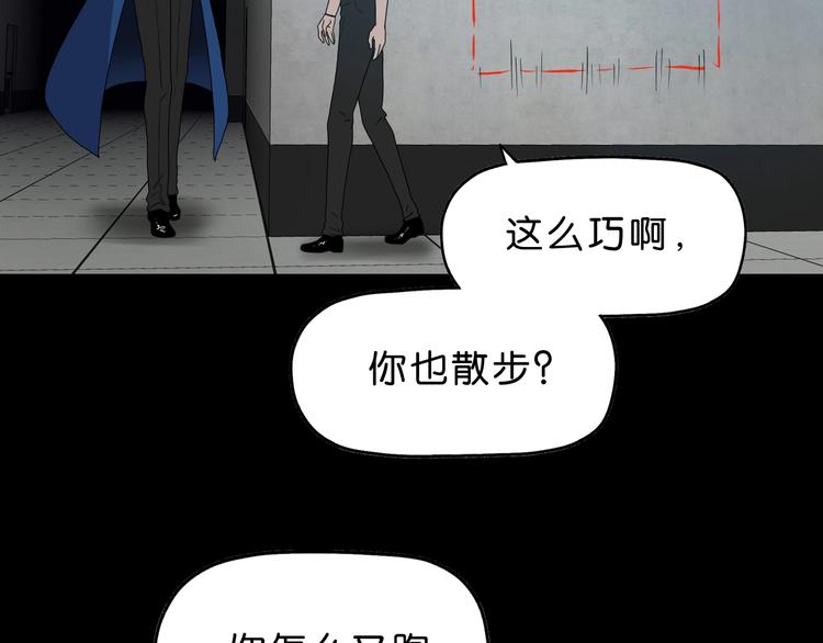第46话 目标看似一致65