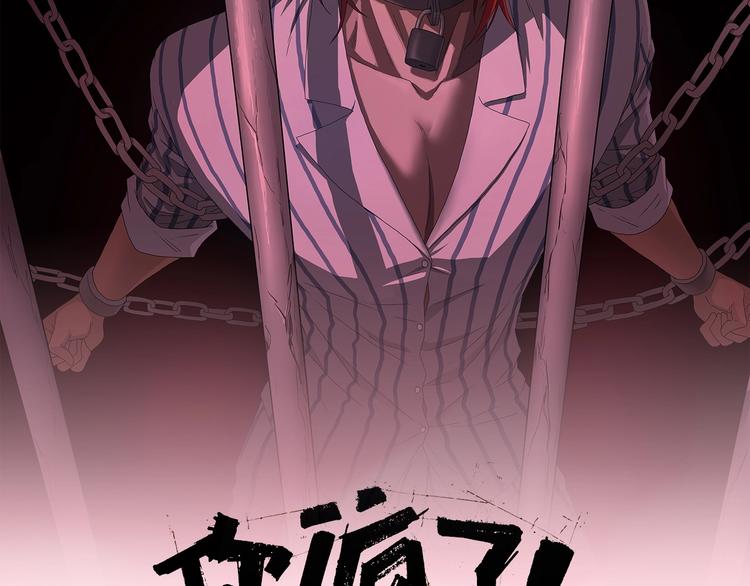 第54话 气的有丝分裂17