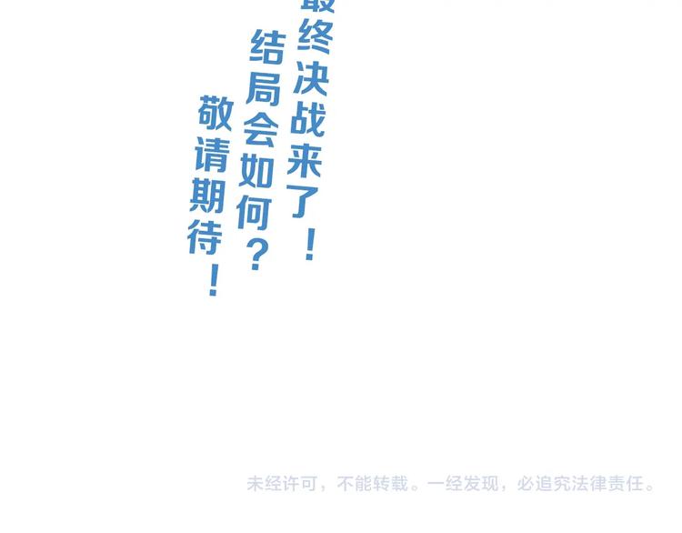 第71话121