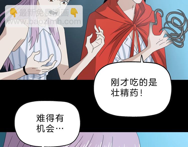 第69话 神明复活！26