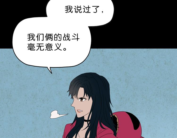 第60话 成年人的崩溃86