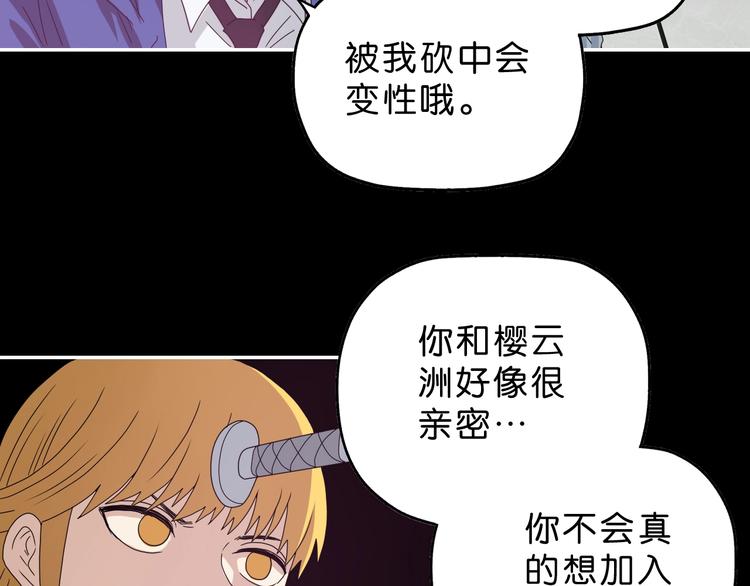 第51话 冤家路窄97