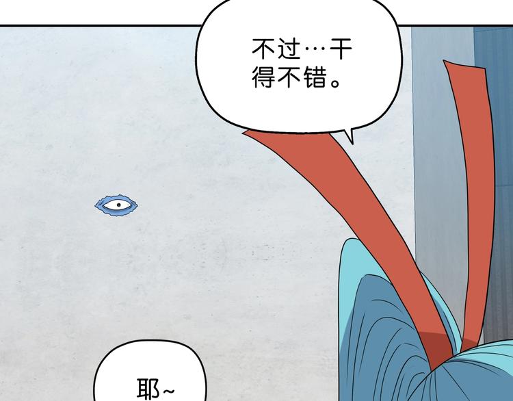第42话 第一天上班47