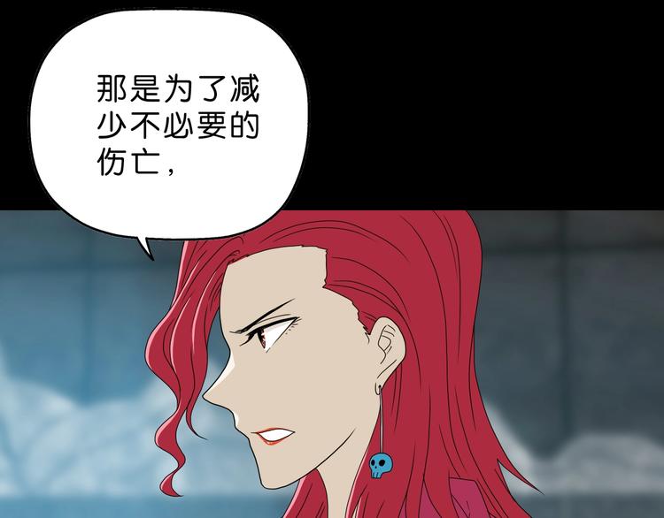 第64话 从头开始？69