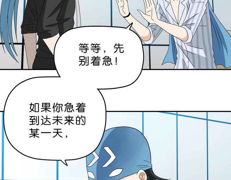 第40话 允诺or交易73