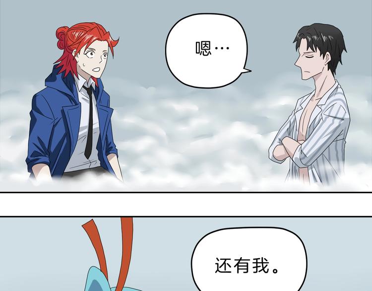 第71话13