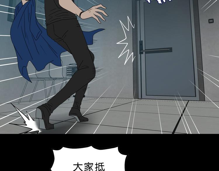第60话 成年人的崩溃16