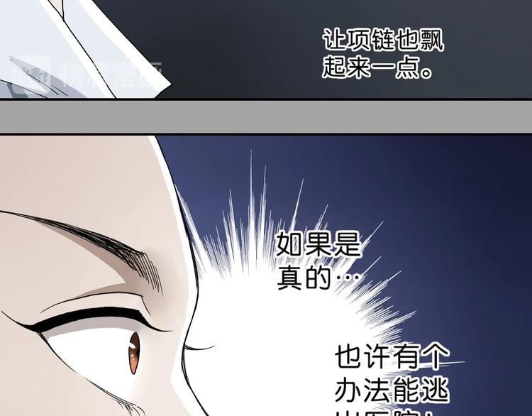 第一话 至少我要试过150