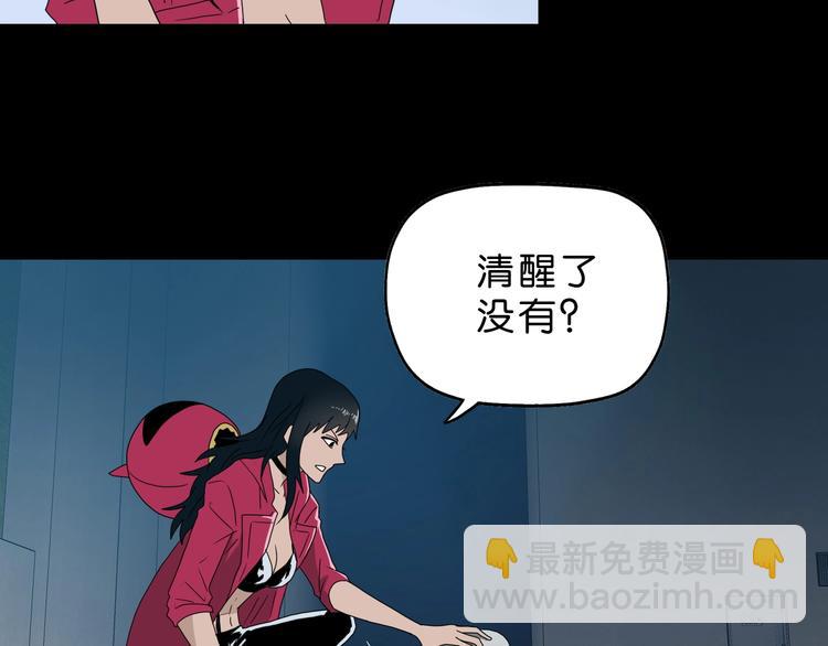 第44话 猫的另外一面55