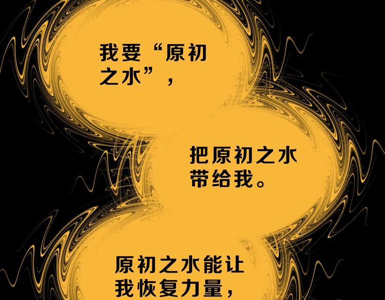 第65话 各怀鬼胎31