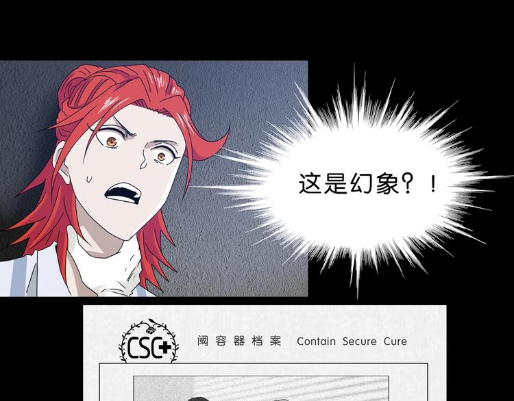 第23话 正义的1v453