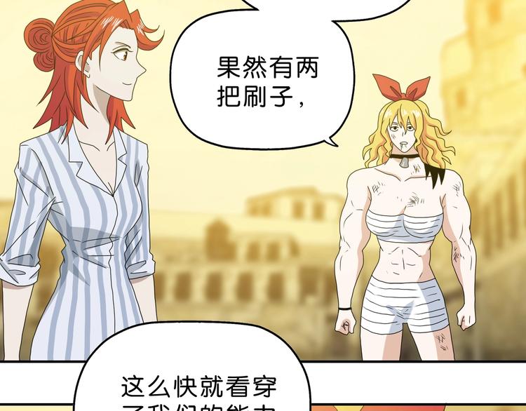 第35话 半场开香槟80