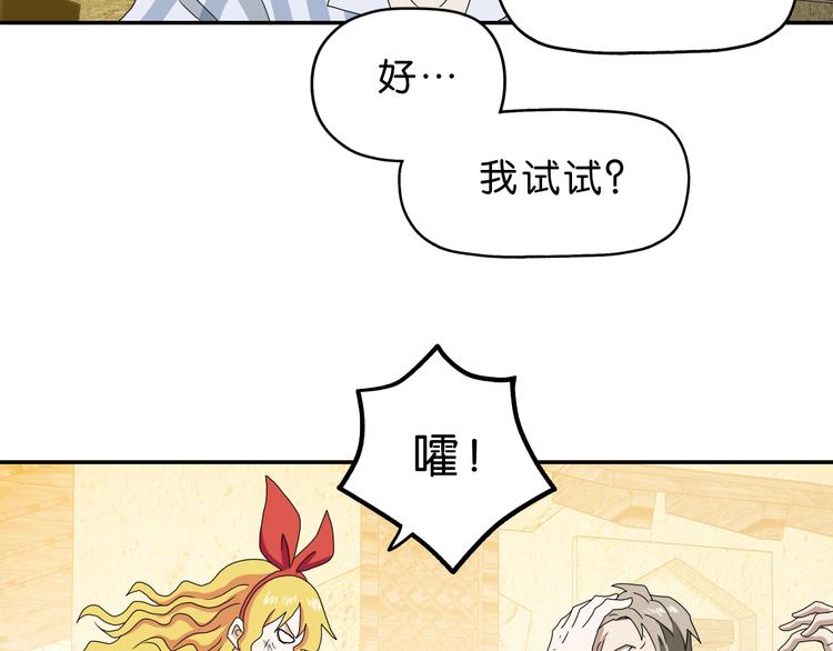 第35话 半场开香槟40