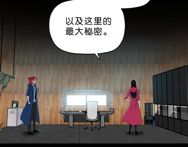 第63话 是真是假？1