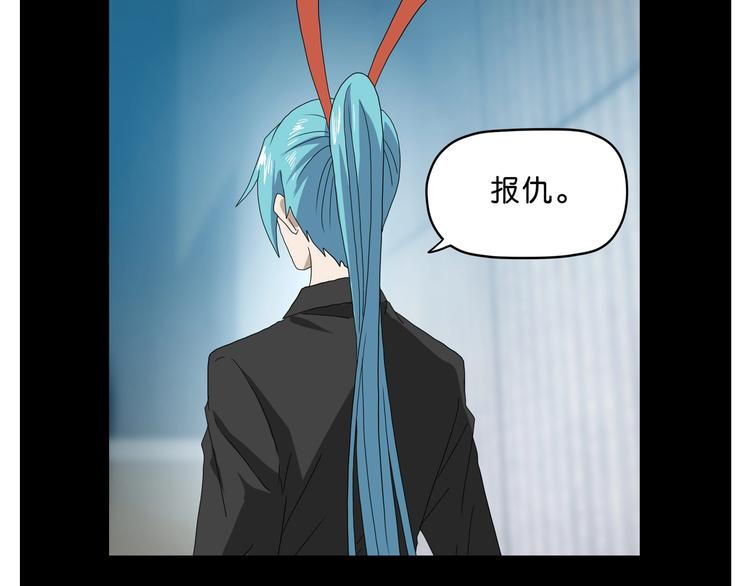 第16话 状态：死亡134