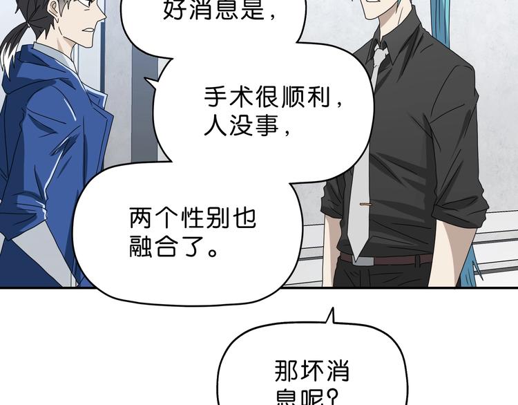 第25话 似是旧人来130
