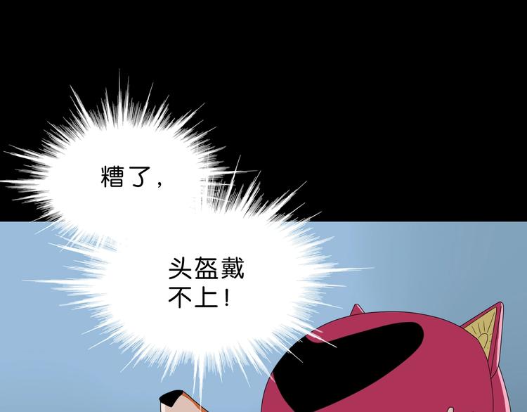 第59话 感谢你的耳朵79