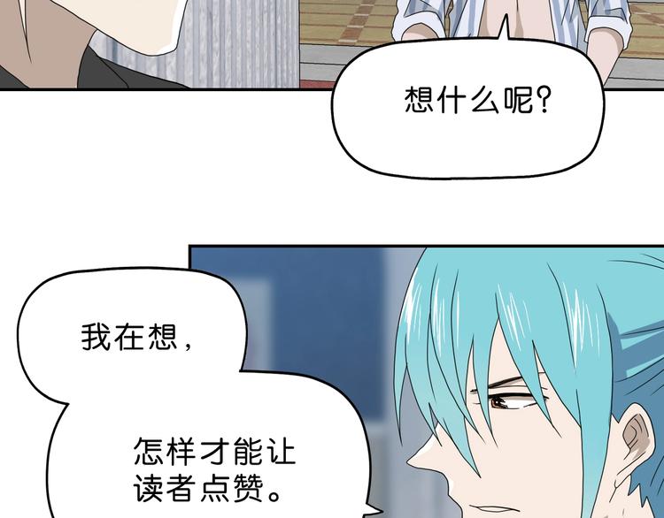 第18话 教训与教育135